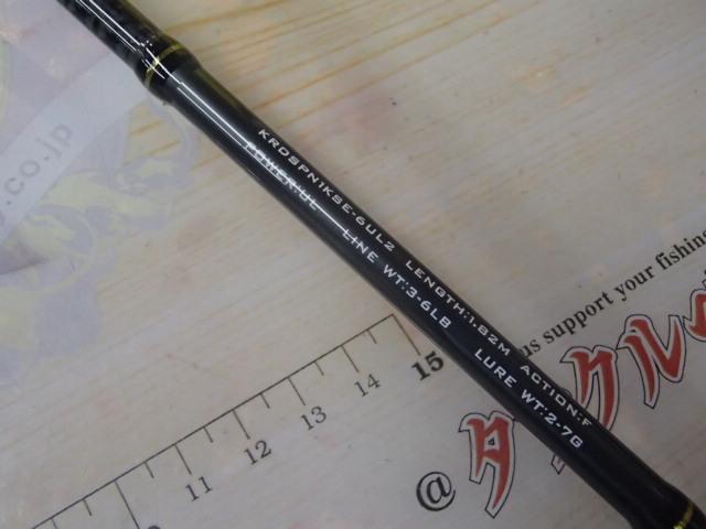 KRDSPN1KSE-6UL2