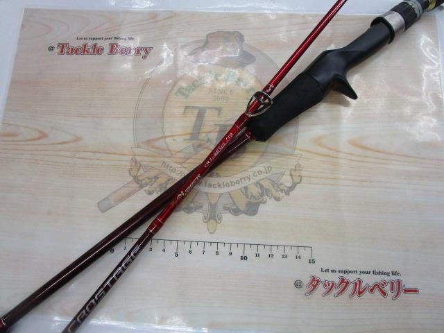 クロステージ CRJ-B65UL/TR