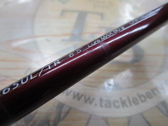 クロステージ CRJ-B65UL/TR