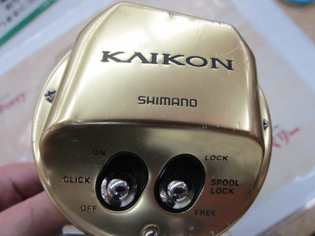 15カイコン 3000T