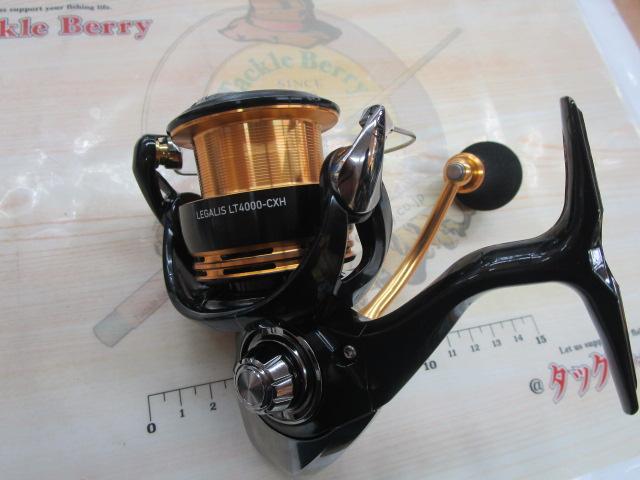 23レガリス LT4000-CXH