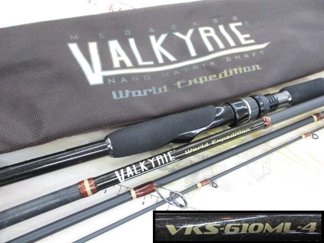 ヴァルキリーワールドエクスペディション VKS-610ML-4