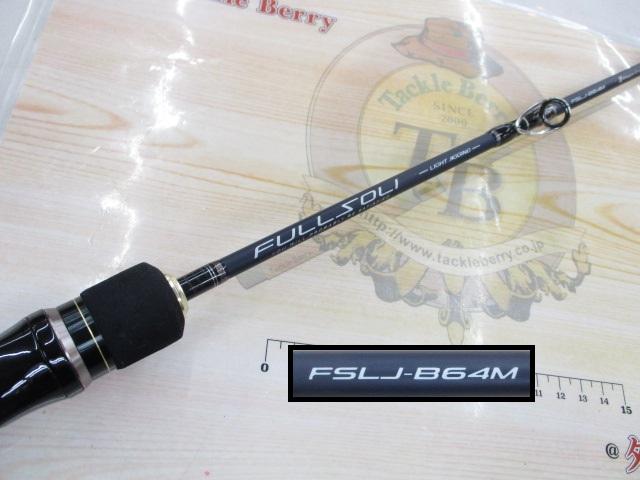 フルソリ FSLJ-B64M