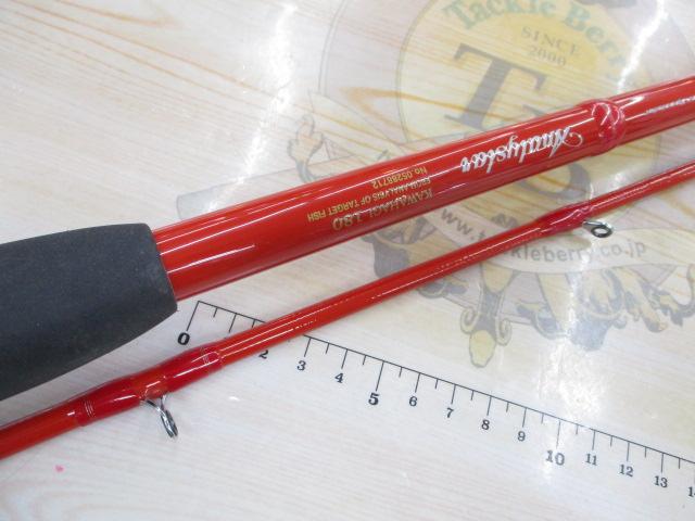 アナリスター カワハギ 180
