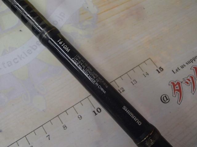 ゾディアス 1610M