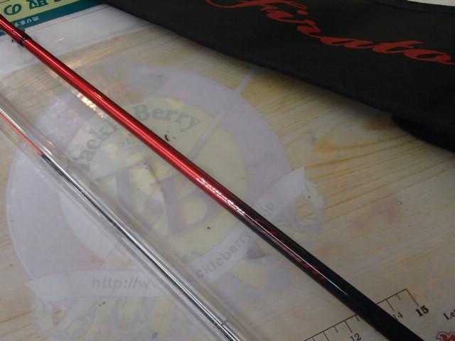 25セイハコウ フィラート 160