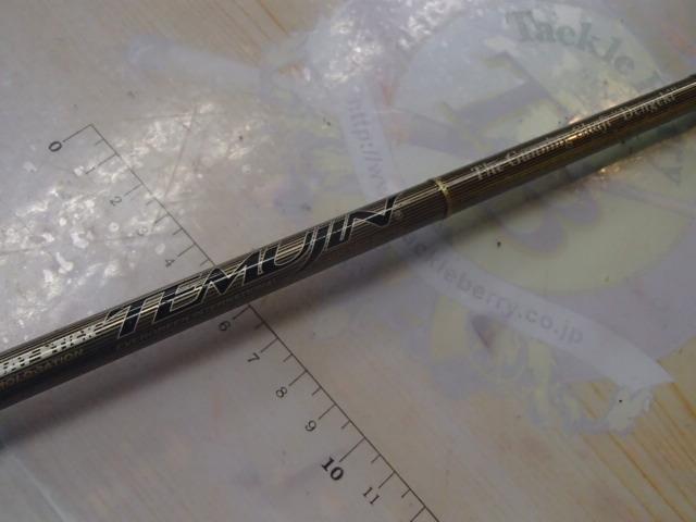 テムジン TMJC-68H(EVA)