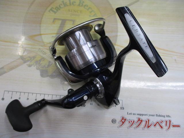 セルテート 2500