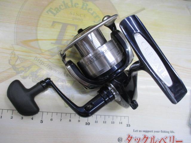 セルテート 2500