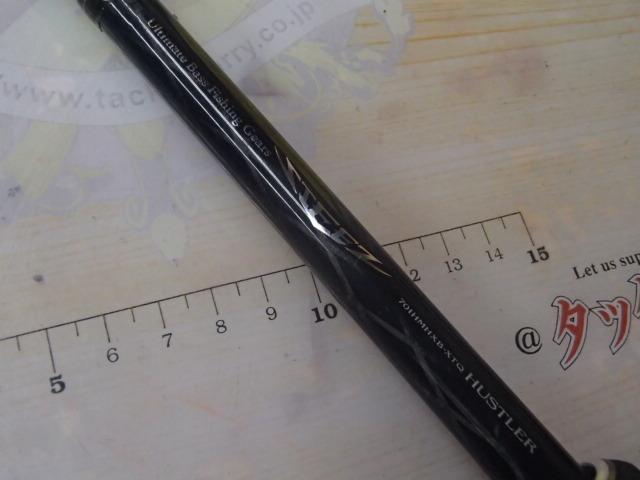 スティーズ STZ701HMHXB-XTQ