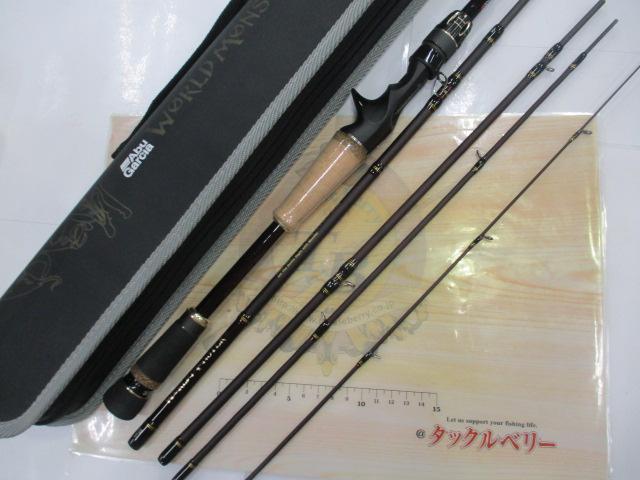 ワールドモンスター WMC-705L