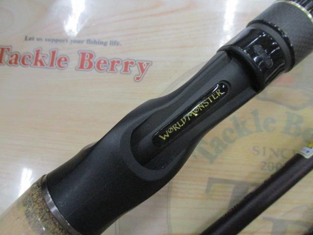 ワールドモンスター WMC-705L