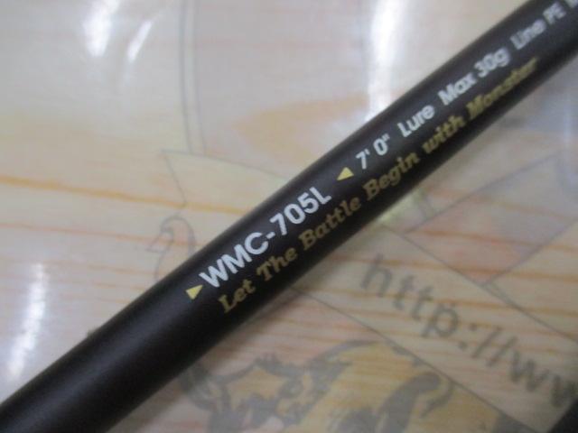 ワールドモンスター WMC-705L