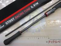 エメラルダスストイストRT IL 81M｜＠ベリーネット 日本最大新品中古