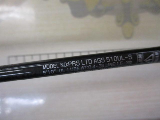 プレッソLTD AGS 510UL-S