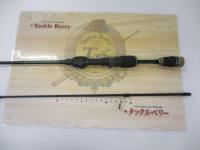 マスビートⅢ MBS-632ULⅢ