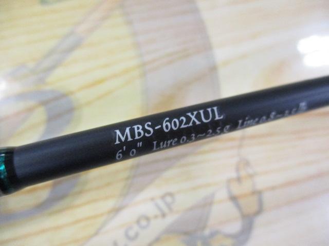 マスビートⅢ MBS-602XULⅢ