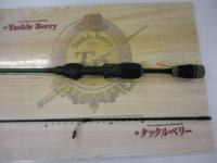 マスビートⅢ MBS-602XULⅢ