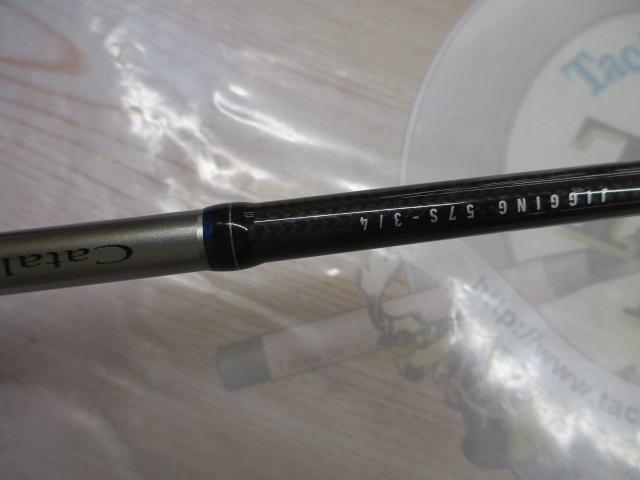 キャタリナ J57S-3/4・N