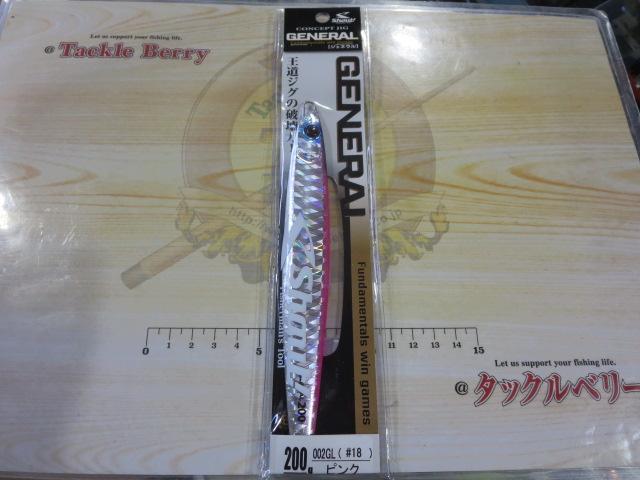 ジェネラル200g#18ピンク