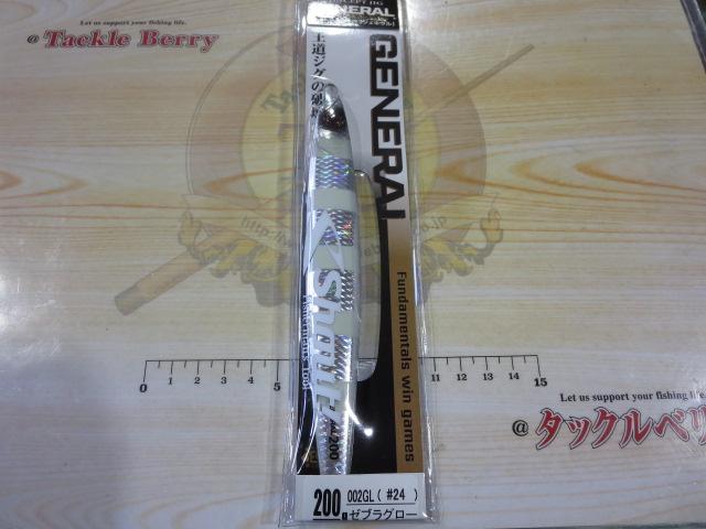 ジェネラル200g#24ゼブラグロー