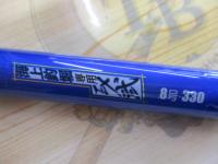 海上釣堀専用EX弐8号330