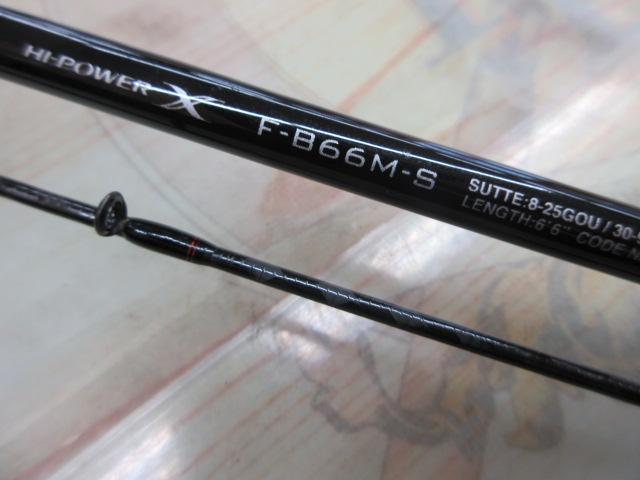 22セフィアBBメタルスッテ F-B66M-S