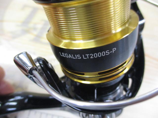 23レガリス LT2000S-P