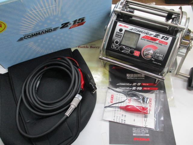 コマンド Z-15(24V) キンメスペシャル 