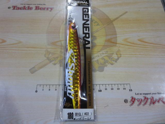 ジェネラル180g#22レッドゴールド