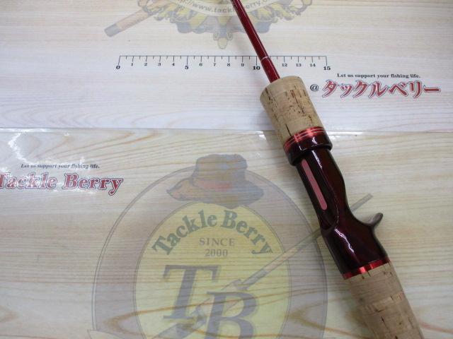 メグAB501UL