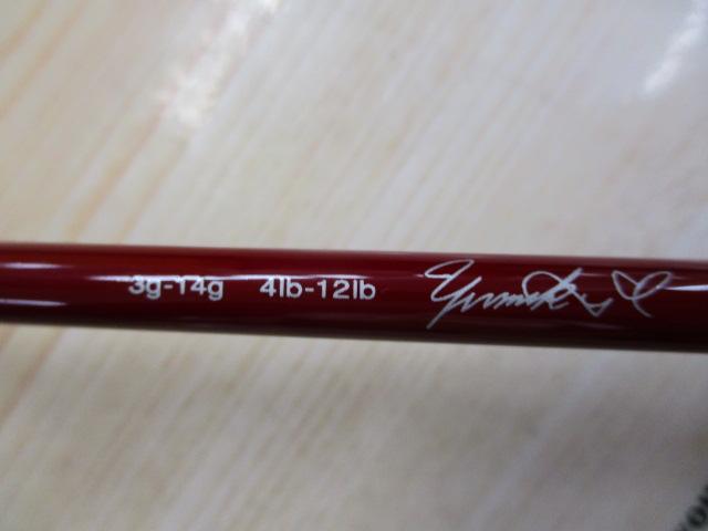 メグAB501UL
