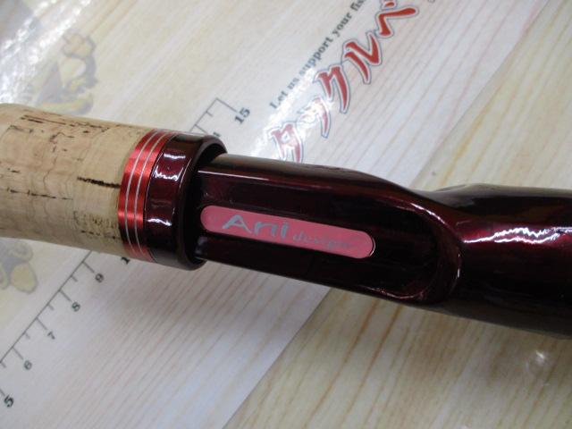 メグAB501UL