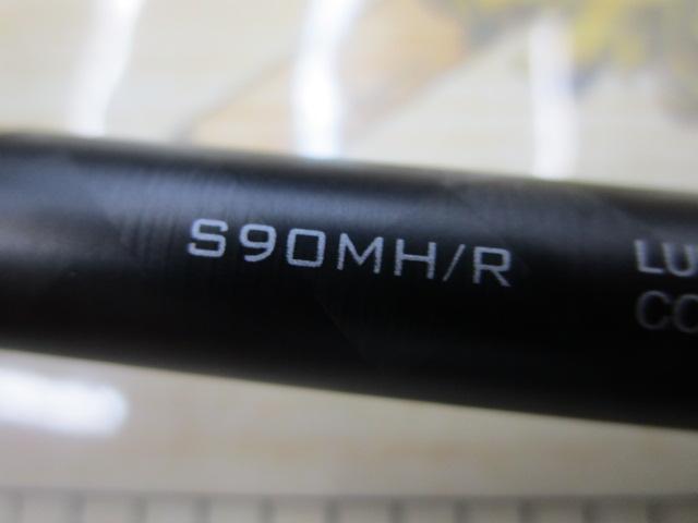 18エクスセンスジェノス S90MH/R