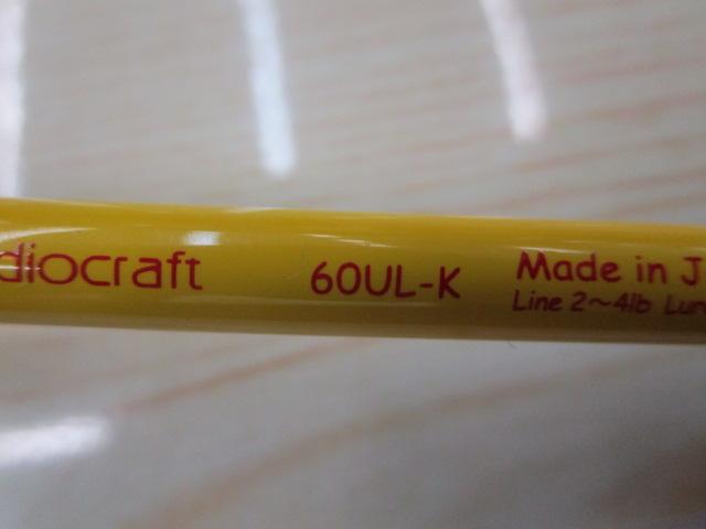 99ツーナインフリークス 60UL-K イエロー