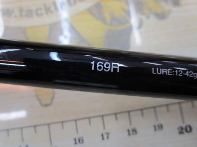 17エクスプライド 169H