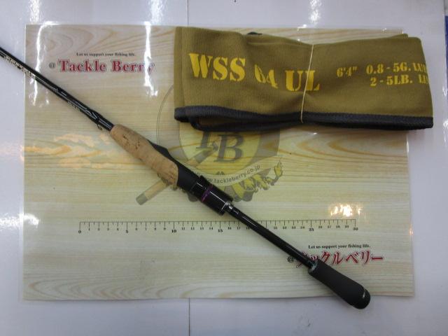 ワイルドサイド WSS64UL