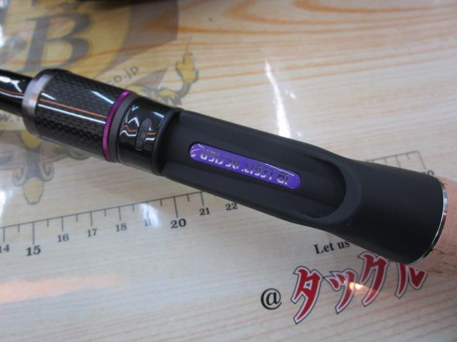 ワイルドサイド WSC69MH Frog Game Special