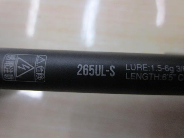 18ポイズンアドレナ 265UL-S