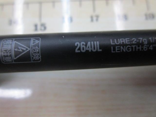 18ポイズンアドレナ 264UL