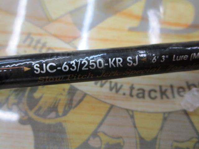 ソルティーステージKR-Xジギング SJC-63/250-KR SJ