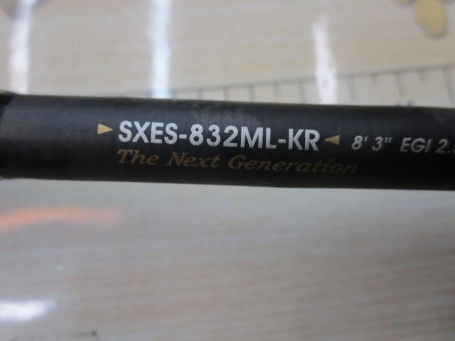 ソルティーステージKR-Xエギシス SXES-832ML-KR