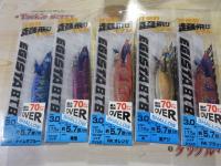特価エギスタBTBシャロー3.0号