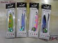 特価ヘキサーサーベル80g