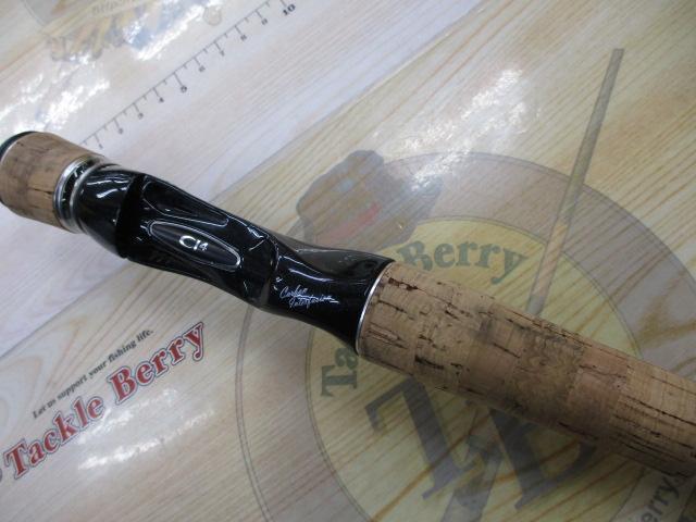 エクスプライド 170MH-FR