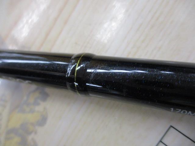 エクスプライド 170MH-FR