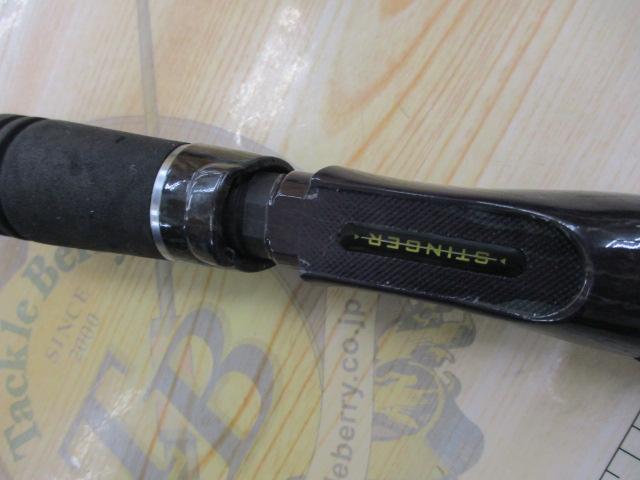 ホーネットスティンガー HSS-632L