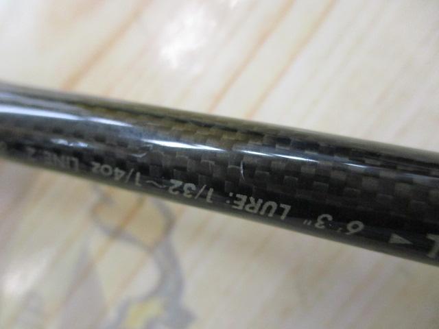 ホーネットスティンガー HSS-632L