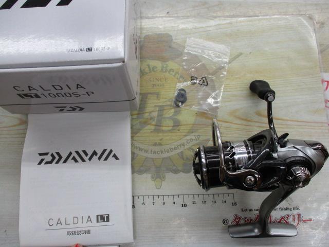 18カルディア LT1000S-P