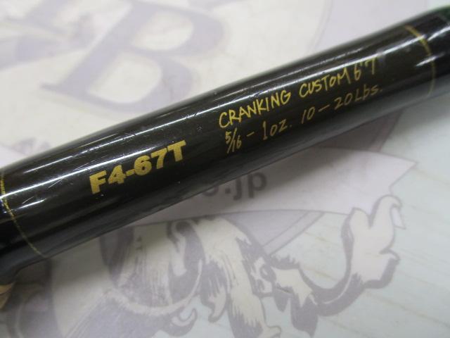 デストロイヤー F4-67T(トマホーク)